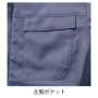 SOWA9522-10 長袖ブルゾン［社名刺繍無料］ 