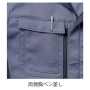 SOWA9522-10 長袖ブルゾン［社名刺繍無料］ 