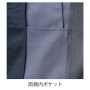 SOWA9522-10 長袖ブルゾン［社名刺繍無料］ 