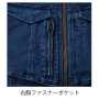 CUC760009 フレックステック デニムJOBジャケット［社名刺繍無料］ 