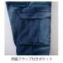 CUC760005 フレックステック デニムJOBカーゴパンツ 