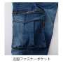 CUC760005 フレックステック デニムJOBカーゴパンツ 