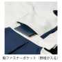 SOWA9522-00 長袖ブルゾン［社名刺繍無料］ 