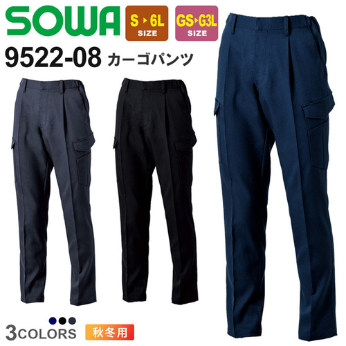 9522-08-①TOP.jpg