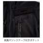 CUC700109 エアライトニット ワークフルジップパーカー（厚手） 