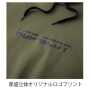 CUC700108 エアライトニット ワークフーディ（厚手） 
