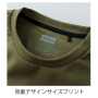CUC700101 エアライトニットワーククルー（厚手） 