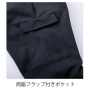 CUC700105 エアライトニットワークカーゴ（厚手） 