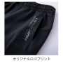 CUC700103 エアライトニットワークパンツ（厚手） 