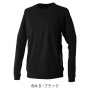 CUC700118 エアライトアークエッジポケット長袖Tシャツ（薄手） 