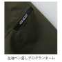 CUC710028 ベーシックスプラス 長袖ワークブルゾン（MA-1タイプ） 