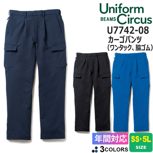 7742-08-①TOP.jpg