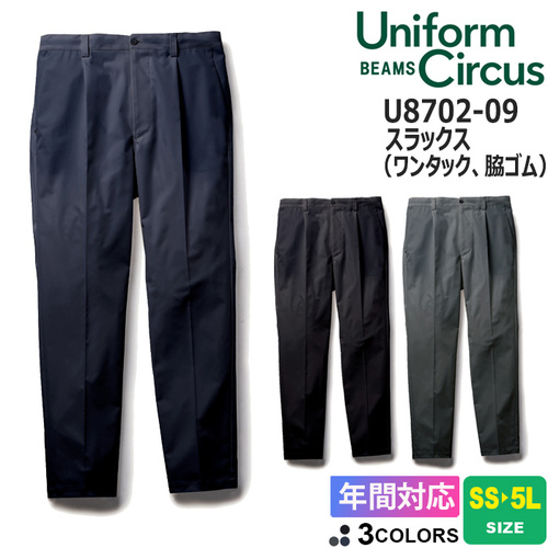 8702-09-①TOP.jpg