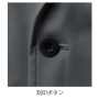SOWA_U8702-04 長袖ジャケット【Uniform BEAMS Circus】 