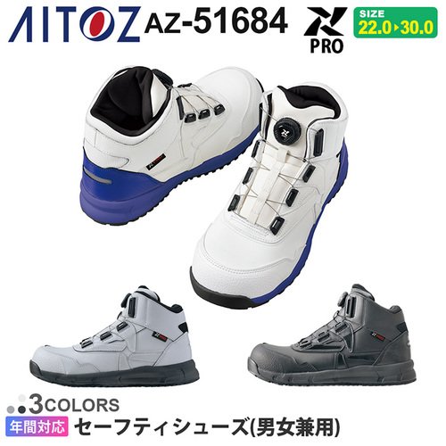 AZ-51684靴.jpg