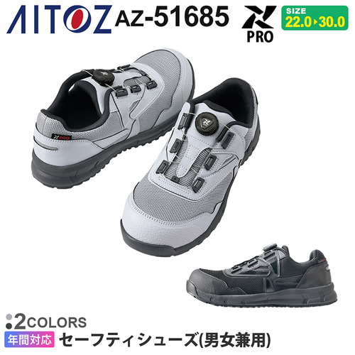 AZ-51685靴.jpg