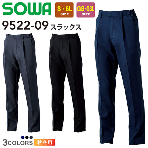 9522-09-①TOP.jpg