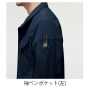 BURTLE9521 ジャケット（ユニセックス）［社名刺繍無料］ 