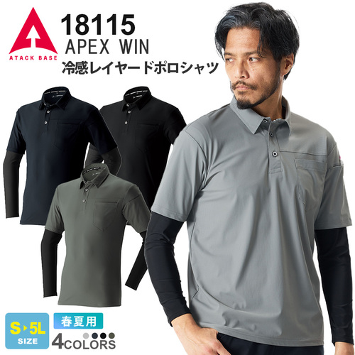 ATA18115-1.jpg