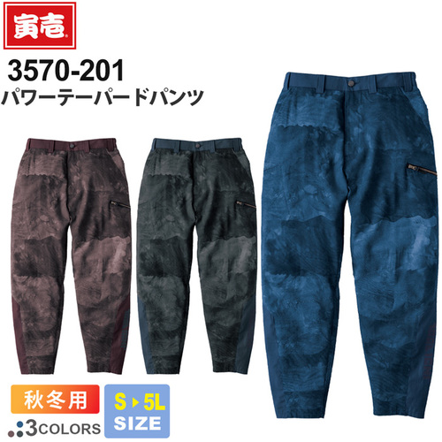 3570-201-①TOP700.jpg