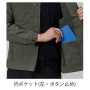 BURTLE861 ジャケット(ユニセックス)［社名刺繍無料］ 