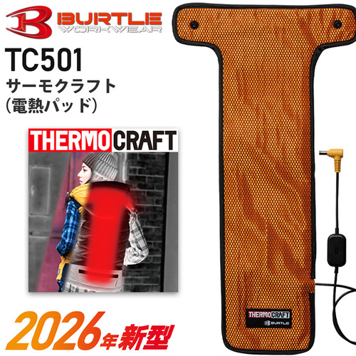 btl-tc501.jpg