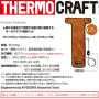 BURTLE_TC501 THERMO サーモクラフト（電熱パッド） 