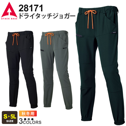 ATA28171.jpg