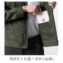 BURTLE5021 ジャケット（ユニセックス）［社名刺繍無料］ 