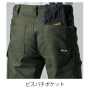 BURTLE5022 カーゴパンツ（ユニセックス） 