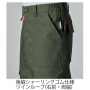 BURTLE5023 ワイドカーゴパンツ（ユニセックス） 
