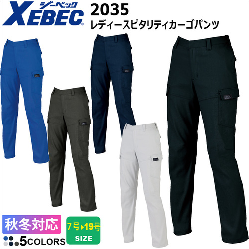 2035-①TOP.jpg