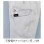 XEB2035 レディースピタリティカーゴパンツ 