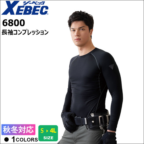 6800-①TOP.jpg