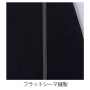 XEB6800 長袖コンプレッション 