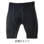 XEB6805 ロングパンツ 