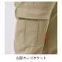ATACKBASE-91071 カーゴパンツ 