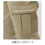 ATACKBASE-91071 カーゴパンツ 