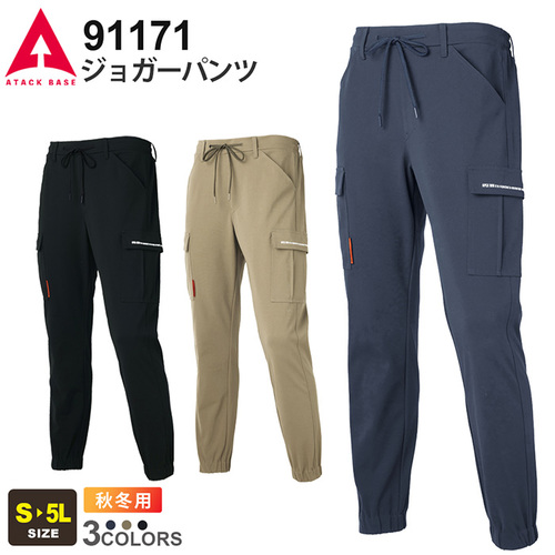 ATA91171.jpg