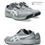 asics_CP229 アシックス  ウィンジョブ CP229 BOA 020.グラベル×ホワイト