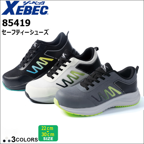 85419-①TOP.jpg