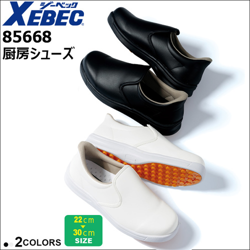 85668-①TOP.jpg