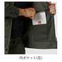 BURTLE6201 ジャケット(ユニセックス)［社名刺繍無料］ 