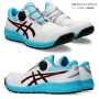 asics_CP309 アシックス  ウィンジョブ CP309 020.シートロック×ホワイト