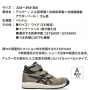 asics_CP312 アシックス  ウィンジョブ CP312 
