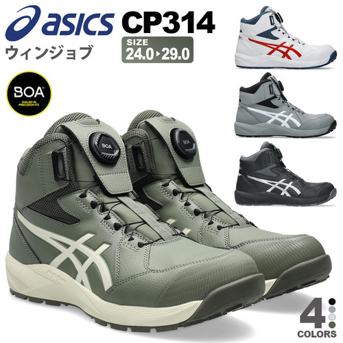CP314_0000_1.jpg