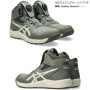 asics_CP314 アシックス  ウィンジョブ CP314 BOA 300.ライケングリーン×バーチ