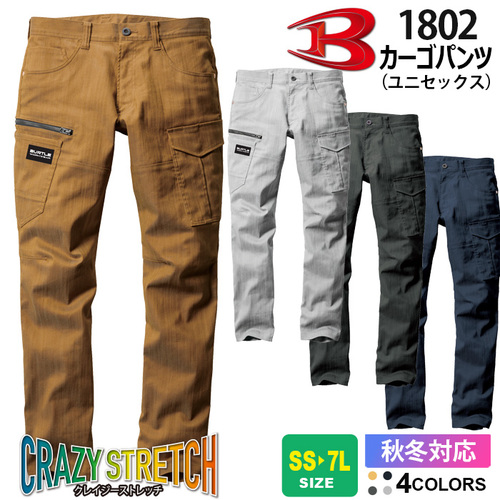 btl1802.jpg