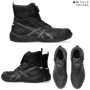 asics_CP224TS アシックス  ウィンジョブ CP224TS 001.ブラック×ガンメタル