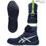 asics_CP224TS アシックス  ウィンジョブ CP224TS 400.ピーコート×ホワイト